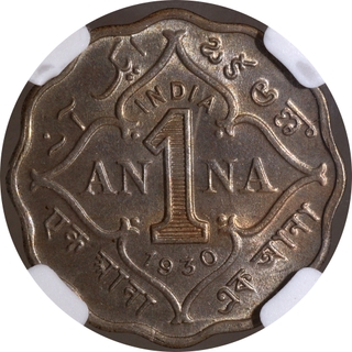 Rare NGC MS 63 Graded Cupro Nickel One Anna Coin of King George V of Calcutta Mint of 1930.