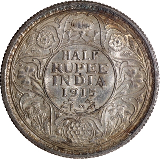 Rare Year Silver Half Rupee Coin of King George V of Calcutta Mint of 1915.