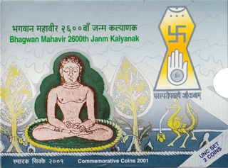 UNC Set of 2 Commemorative Coins of Bhagwan Mahavir 2600th Janm Kalyanak of Mumbai Mint of 2001.  