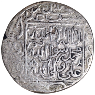 Safavid Dynasty Shah Isma'il I Silver Two Shahi Coin of Iran.