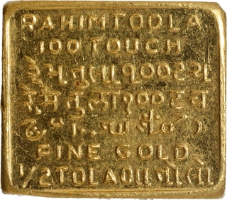 Rahimtoola Gold Half Tola Token.