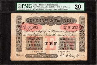 Extremely Rare Uniface Ten Rupees Banknote of King George V Signed by M M S Gubbay of 1919 of British India.