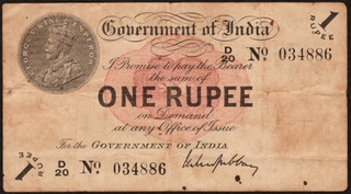 Very Rare One Rupee Banknote of British India Signed by M M S Gubbay of 1917 of King George V.