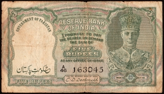 Very Rare Five Rupees Banknote of King George VI Signed by C D Deshmukh of 1948 of Pakistan Overprint.