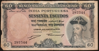 Sessenta (Sixty) Escudos Banknote of Banco Nacional Ultramarino of Portuguese India (Goa) of 1959.