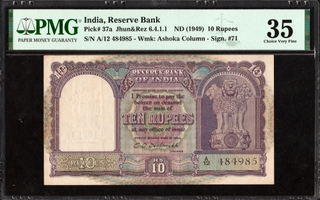  Very Rare PMG35 Graded Banknote of Republic India of Ten Rupees of 1949 Signed by C D Deshmukh.