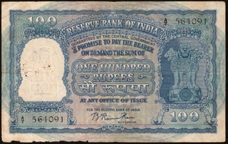 One Hundred Rupees Bank Note of Reserve Bank of India of Signed by B Rama Rau of 1951.