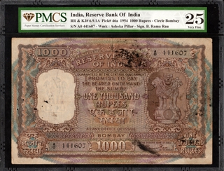 Very Rare PMCS graded 25 Very Fine Banknote of Republic India of Thousand Rupees of Brihadeeswara Temple Signed by B Rama Rau of 1954. 