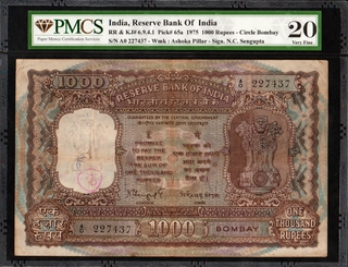  Rare PMCS Graded Banknote of Republic India of Thousand Rupees with Brihadeeswara Temple on reverse Signed by N C Sengupta of 1975.