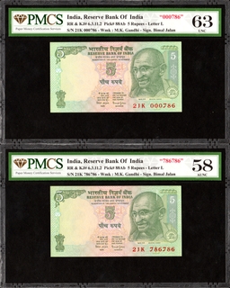 Five Rupees 786 Series Fancy Number Banknotes of Republic India Signed by Bimal Jalan of 1998-2003.