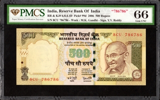 Fancy Number Signed by Y V Reddy of Five Hundred Rupees Banknote of Republic India of 2006.