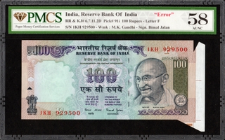 Cutting Error Banknote of One Hundred Rupees Republic India Signed by Bimal Jalan of 2000.