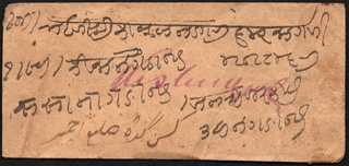 Rare Postal Cover from Cawnpore to Kishangarh with Postage Due and delayed Deliver.y.