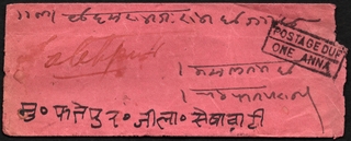 Red Postal cover letter of 1892 sent from Bhiwani to Fatehpurwith Postage Due and Too Late seal.