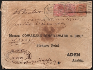 Rare Queen Victoria Steamer Cover of 1881 sent from Bombay to Aden with B mark striped cancellation