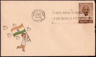 Beautiful Private Cover with a Slogan Cancellation and Gandhi Bapu Stamp of value 1 and half Annas.