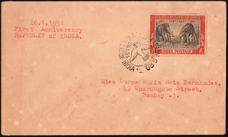 Private First Anniversary Cover of Republic India of 1951 with beautiful Pictorial Cancellation.