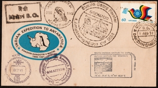 Private Cover of 1990-1991 for India’s expedition to Antarctica with a variety of special and pictorial cancellations in different languages