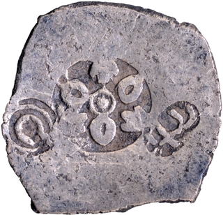 Punch Marked Silver Vimshatika Coin of Magadha Janapada.