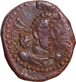 Copper Coin of Hormizd I of Kushano-Sassanians.