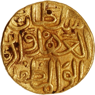 Extremely Rare Bahamani Sultanate, Muhammad Shah I Gold Tanka Coin with Unlisted Date AH 772.