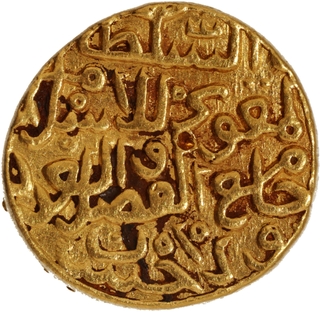 Very Rare Bahamani Sultanate Ala ud din Ahmad Shah II Gold Tanka Coin of Hadrat Muhammadabad Mint with Hijri year 855.