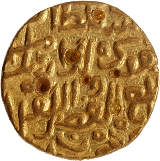 Very Rare Bahamani Sultanate Ala ud din Ahmad Shah II Gold Tanka Coin of Hadrat Muhammadabad Mint.