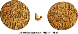 Extremely Rare Unlisted Variety Bahamani Sultanate Ala ud din Humayun Shah Gold Tanka Coin with Crude Style.