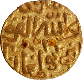 Very Rare Bahamani Sultanate Ala ud din Humayun Shah Gold Tanka Coin with AH 86X.