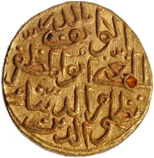 Extremely Rare Bahamani Sultanate, Nizam ud din Ahmad Shah III Gold Tanka Coin with Fine Calligraphy and Complete Hijri with Mint.