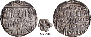 Silver One Rupee Coin of Daud Shah Kararani of Satgaon Mint of Bengal Sultanate.