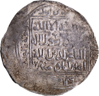 Delhi Sultanate Turk Dynasty Taj ud-din Yildiz Ghazna Mint Silver Dirham With the name of Caliph Al-Nasir & Muhammad bin Sam Coin.