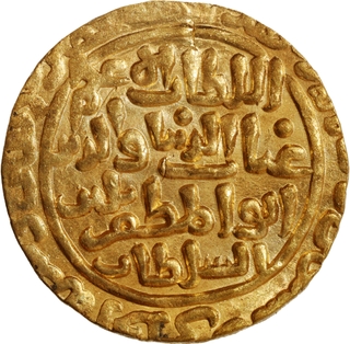 Very Rare Delhi Sultanate, Turk Dynasty, Ghiyath ud-din Balban Gold Tanka Coin.