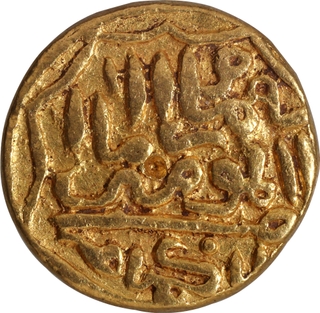 Unlisted Type Delhi Sultanate, Tughluq Dynasty, Muhammad bin Tughluq Gold Tanka Coin.