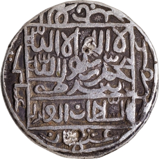 Very Rare Sher Shah Suri Delhi Sultanate, Silver Rupee Coin of Pandua Mint.