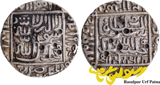 Very Rare Delhi Sultanate, Suri Dynasty, Sher Shah Suri  Silver Rupee Coin of Rasulpur Mint.