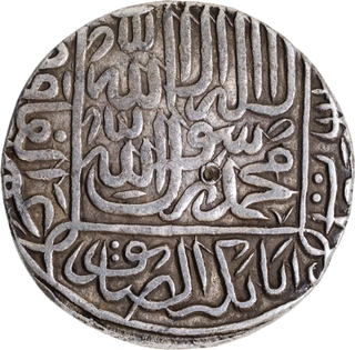 Rare Sher Shah Suri Delhi Sultanate, Silver Rupee Large Flan Coin of Agra-Gwalior Type.