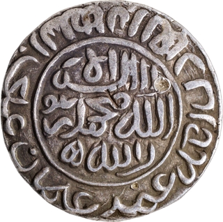  Rare Delhi Sultanate, Islam Shah Fathabad Mint Silver Rupee Coin, AH 952.