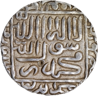  Silver Rupee Coin  of Muhammad Adil Shah of Delhi Sultanate, Sri Mahamad Sah in Nagari at the bottom.