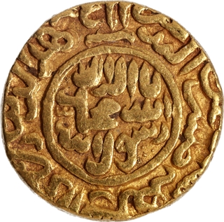 Extremely Rare Kashmir Sultanate, Fath Shah Kashmir Dar ul Sultana Gold Dinar Coin with Hijri year 851.