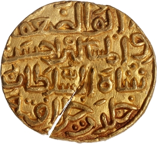 Extremely Rare Gold Tanka Coin of Jalal ud din Ahsan Shah of Hadrat Madura Mint of Madura Sultanate.