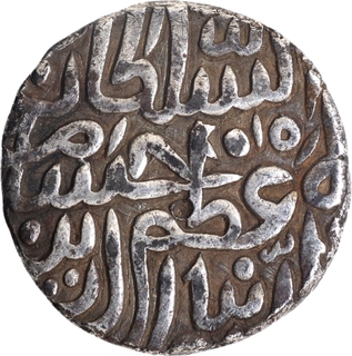 Malwa Sultanate Hisam ud-Din Hushang Shah Silver Tanka Coin.