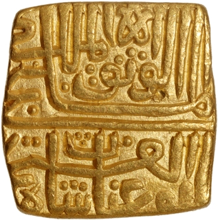 Very Rare Malwa Sultanate Ghiyath Shah Gold Tanka Coin.