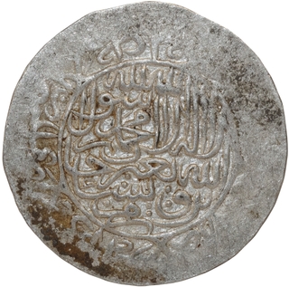 Very Rare Grade Humayun Agra Mint Silver Shahrukhi, Misqal  or Mithqal AH (94)4 Coin Large Flan.