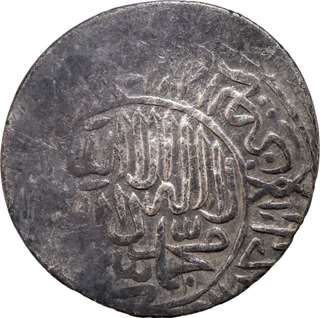 Very Rare Lahore Mint Silver Shahrukhi or Mithqal Coin of Humayun. 