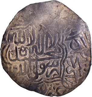 Very Rare Akbar Lahore Type, Silver Shahrukhi (Misqal /Mithqal), AH (9)63 Coin.