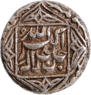 Rare Grade Akbar Lahore Mint Silver Half Rupee Coin of Aban Month with Elahi 48.