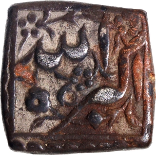 Rare Akbar Silver Square Half Rupee Coin of Mintless Type Elahi 34.