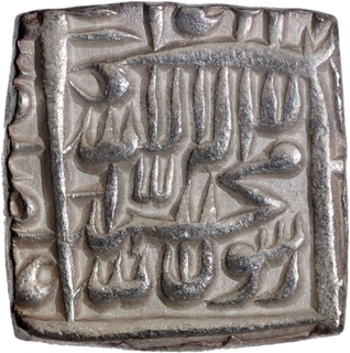 Akbar Urdu Zafar Qarin Mint Silver Square Rupee AH 1000 (Alf) Coin.