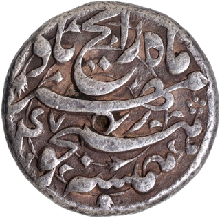 Akbar Allahabad Mint Silver Rupee Rebellion Issue Bagharb-wa-Sharq Couplet Coin.